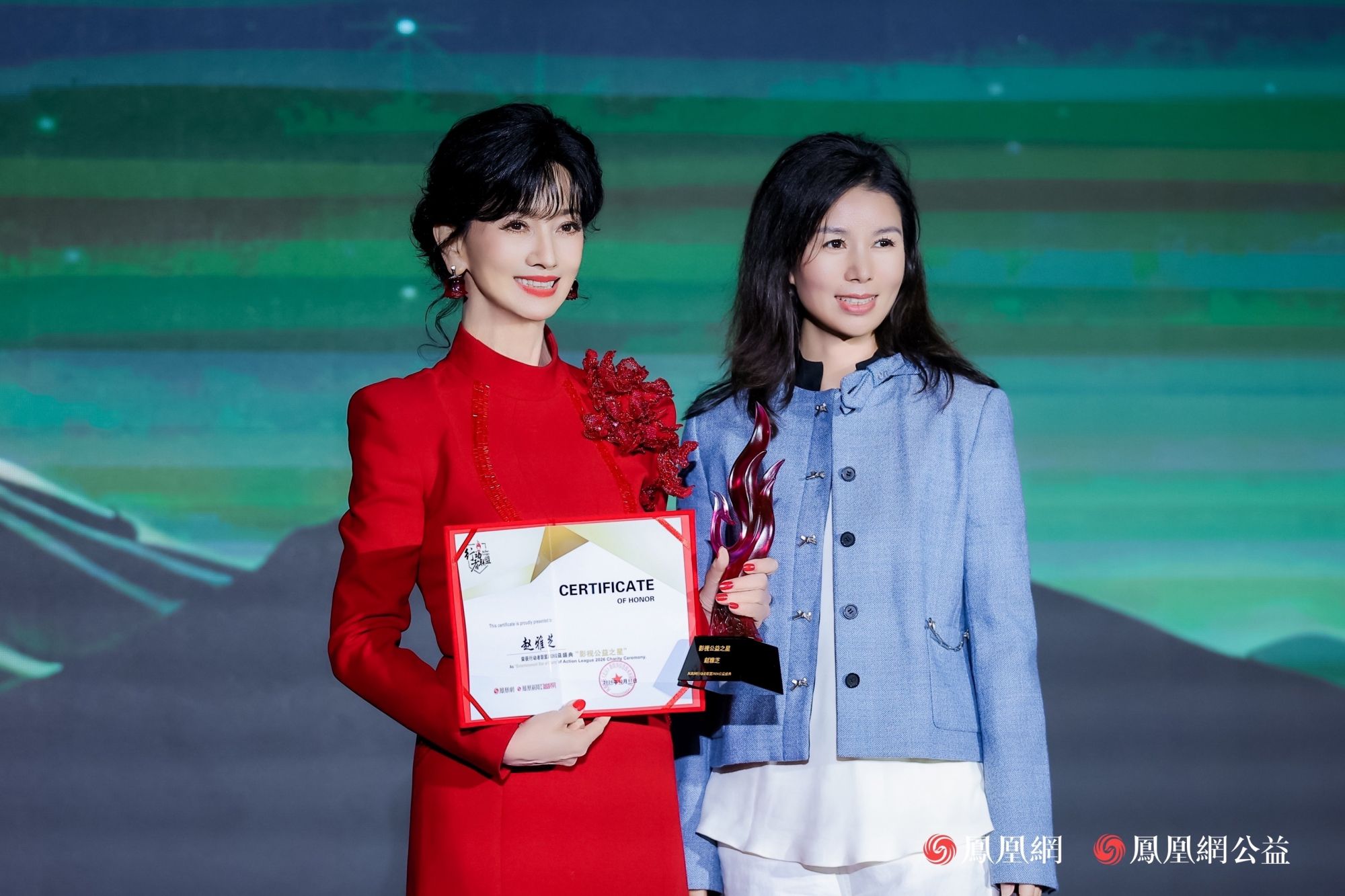 赵雅芝获评影视公益之星
