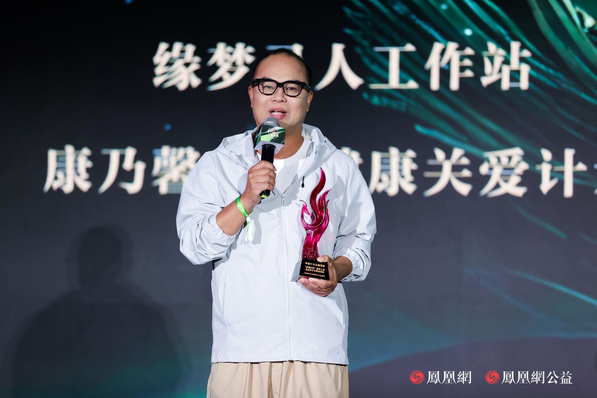 林敏明发表获评感言