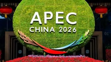 APEC期间这份攻略请收好