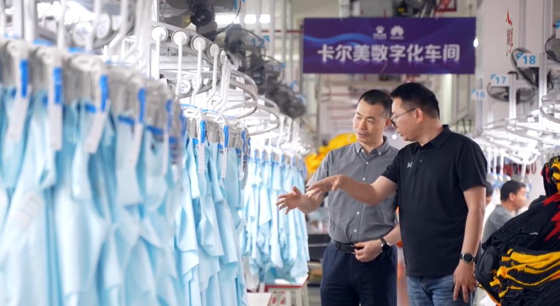 【理响中国·幸福有“理”】装上“智慧大脑”,传统闽企向新“卷” 【理响中国·幸福有“理”】装上“智慧大脑”,传统闽企向新“卷”