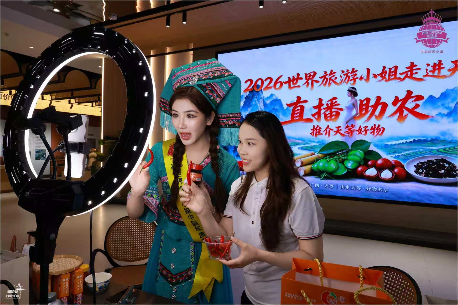 2026世界旅游小姐走进天等 (1).jpg