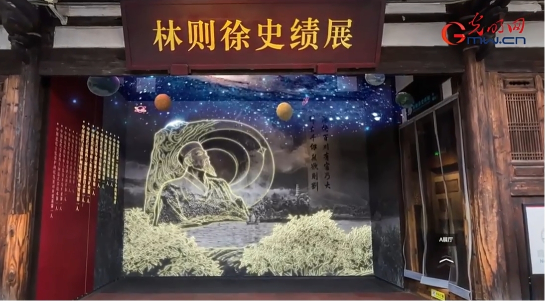 【理响中国·幸福有“理”】跨界融合,科技点亮八闽文化 【理响中国·幸福有“理”】跨界融合,科技点亮八闽文化