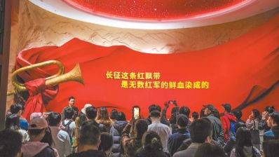 “伟大的远征”主题展览迎来参观热潮