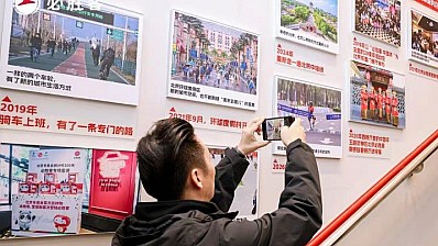北京必胜客第300家门店变身文化空间