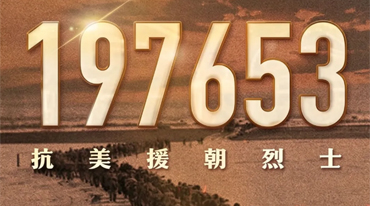 76年了，我们永远不能忘记！