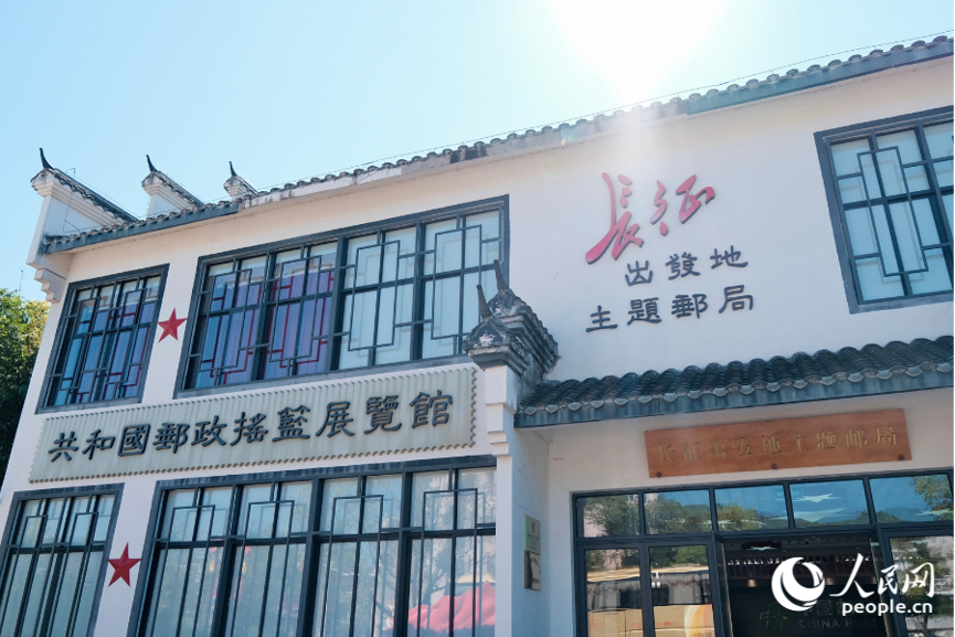 中复村长征出发地主题邮局，将红色文化展示与惠农产品展销相结合。人民网 欧阳奕奕摄