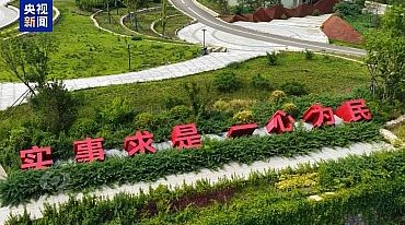 科学内涵铸党魂——思想的力量