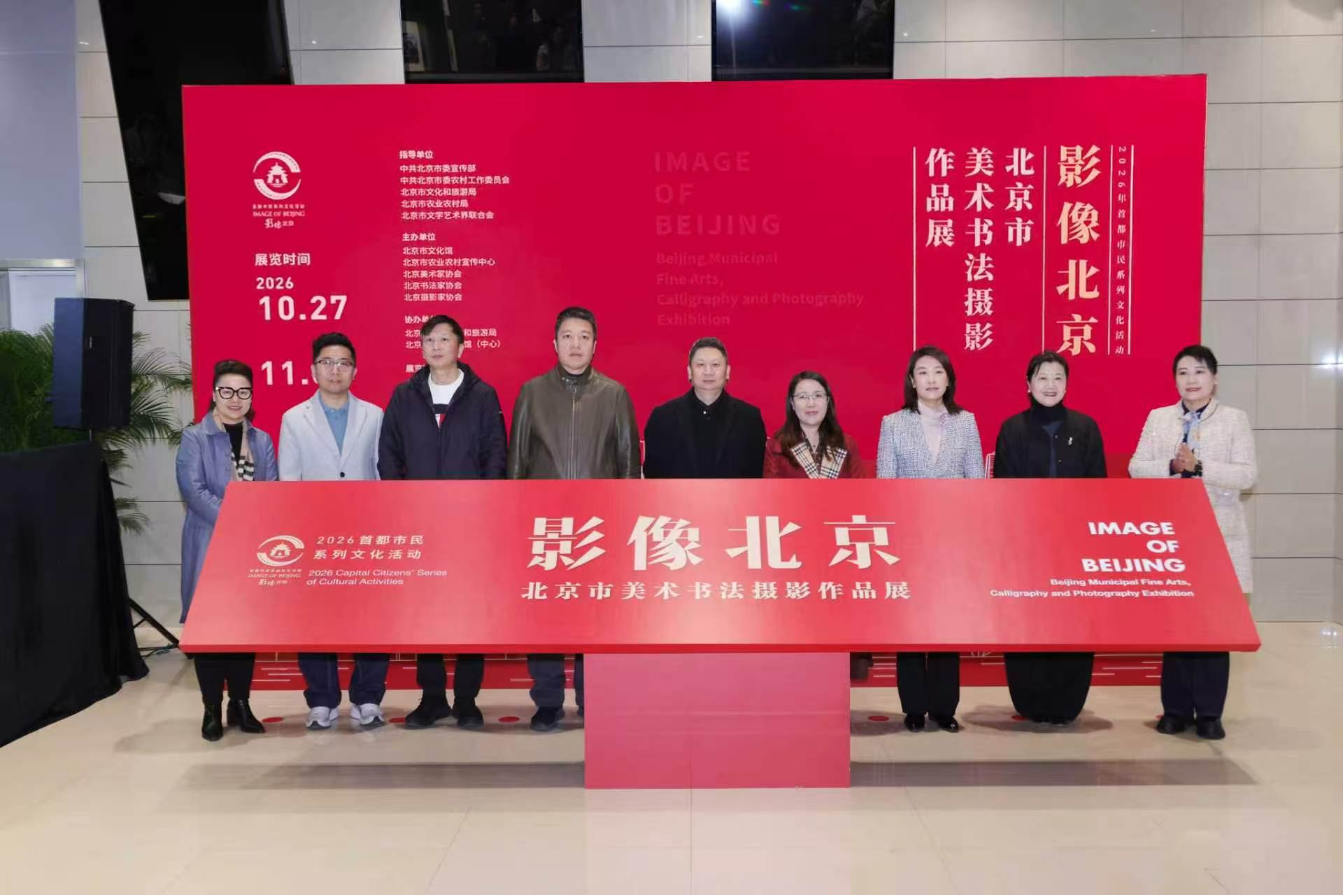 微信图片_20261028091223_6_7