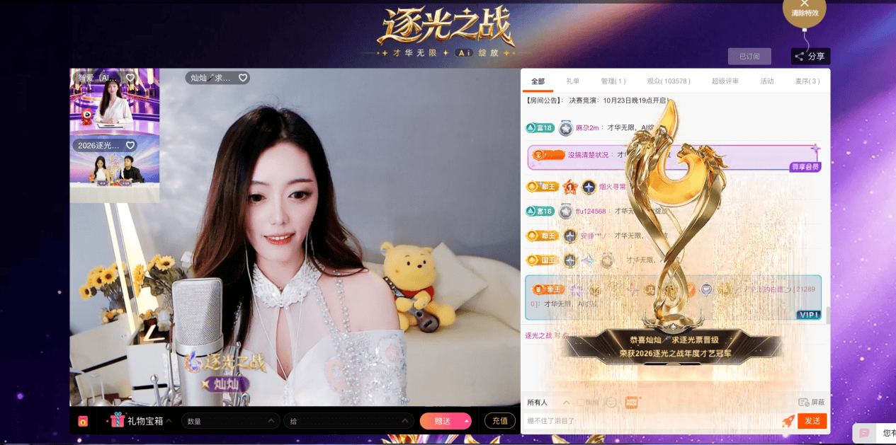 文章配图-1