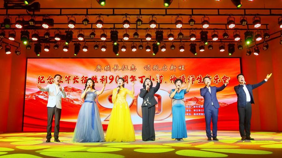 7人演唱