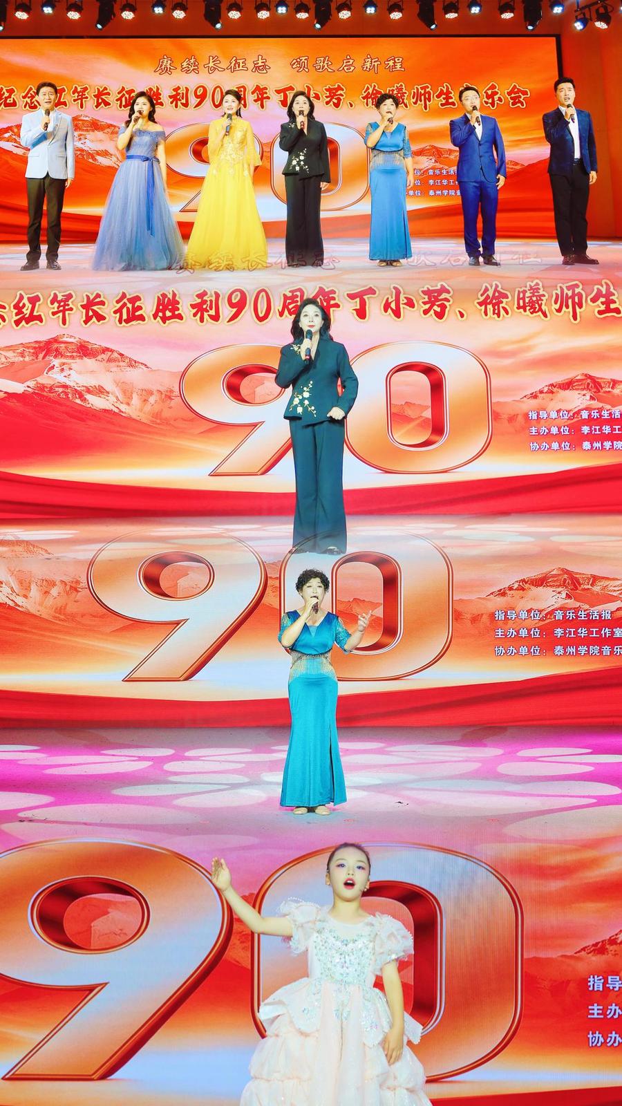 第4篇章