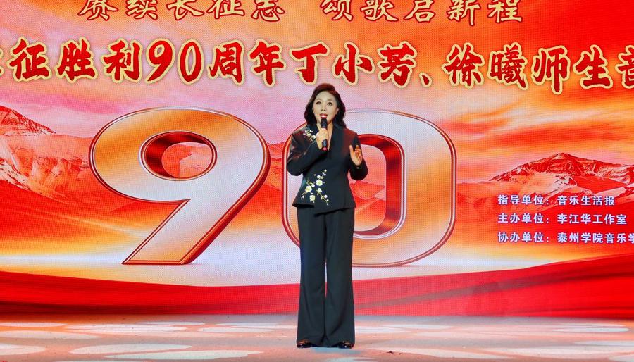 个人演唱