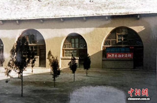 吴起革命纪念馆老照片。吴起县文物保护中心供图